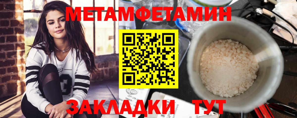 Амфетамин Premium  OMG как войти  АМФЕТАМИН  Солнечногорск  Вход с VPN 