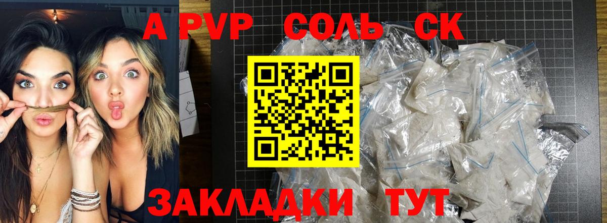 А ПВП СК КРИС Солнечногорск