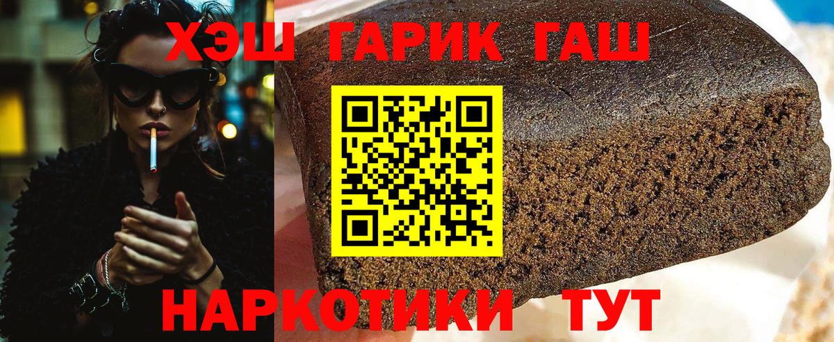 Гашиш индика сатива Солнечногорск