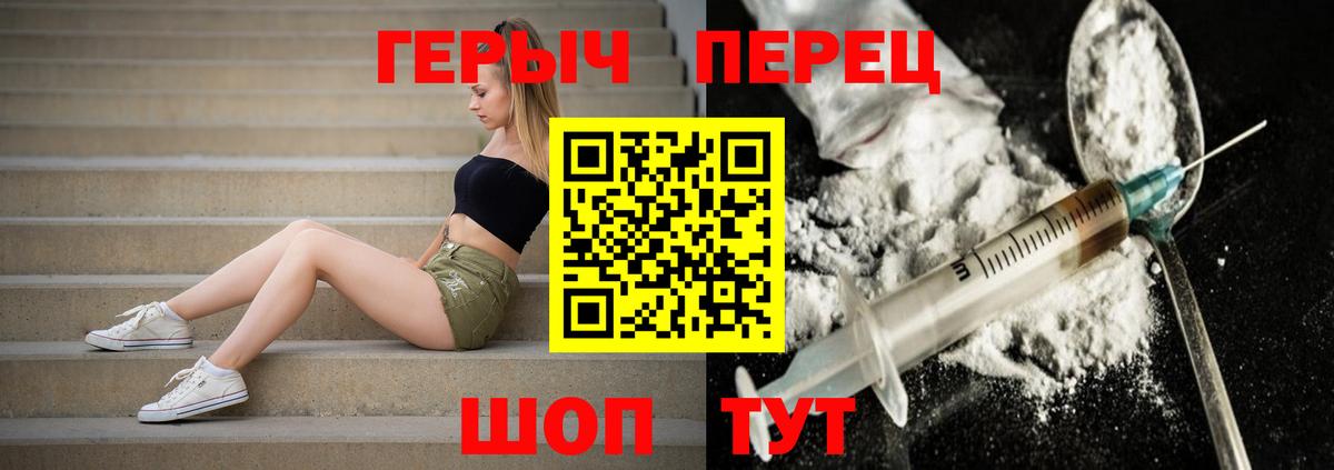 Героин Афган Солнечногорск