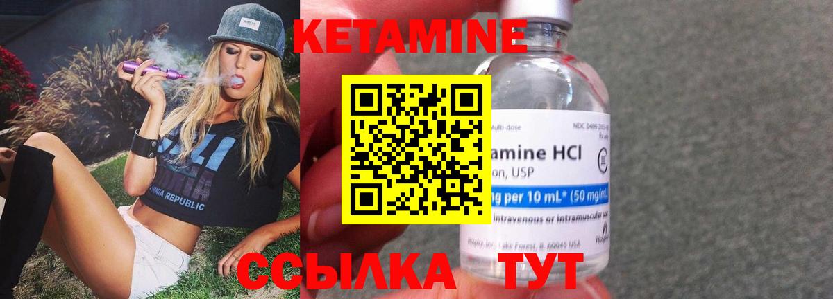   tor  Вход с VPN  Солнечногорск  Кетамин ketamine 