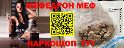дживик Чебоксары