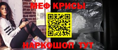 дживик Чебоксары