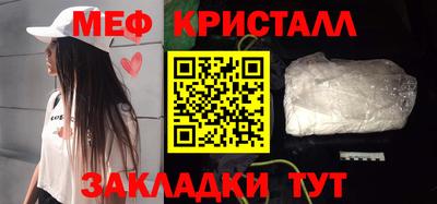 марки lsd Чебаркуль