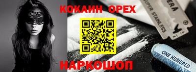 дживик Чебоксары