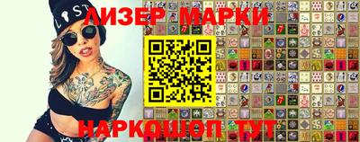 марки lsd Чебаркуль