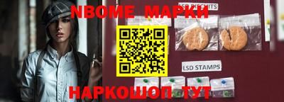 марки lsd Чебаркуль