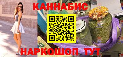 марки lsd Чебаркуль