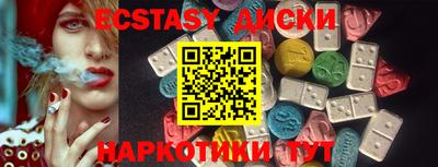 марки lsd Чебаркуль