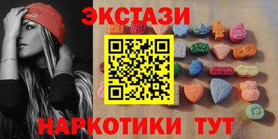 дмт Чапаевск