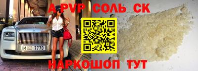 дживик Чебоксары