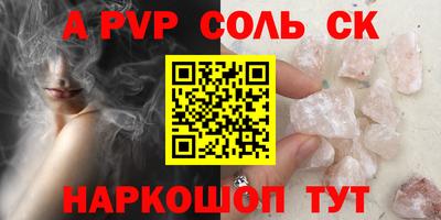 дмт Чапаевск