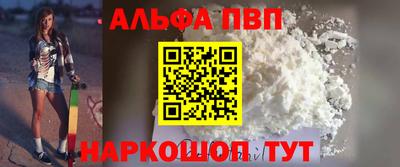 дживик Чебоксары