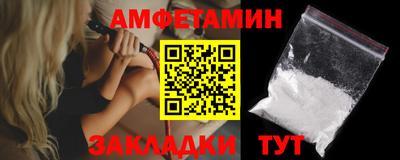 дживик Чебоксары