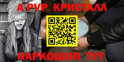 дживик Чебоксары
