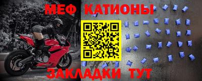 дживик Чебоксары