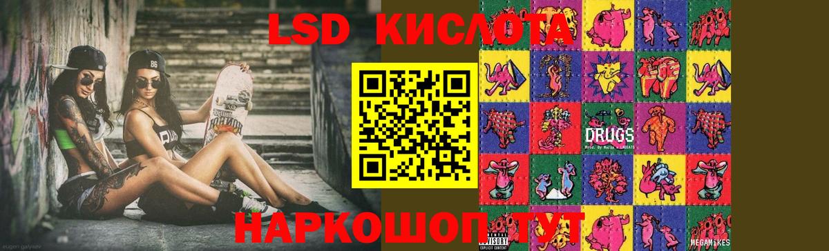 Лсд 25 экстази ecstasy  Вход с VPN  Солнечногорск 