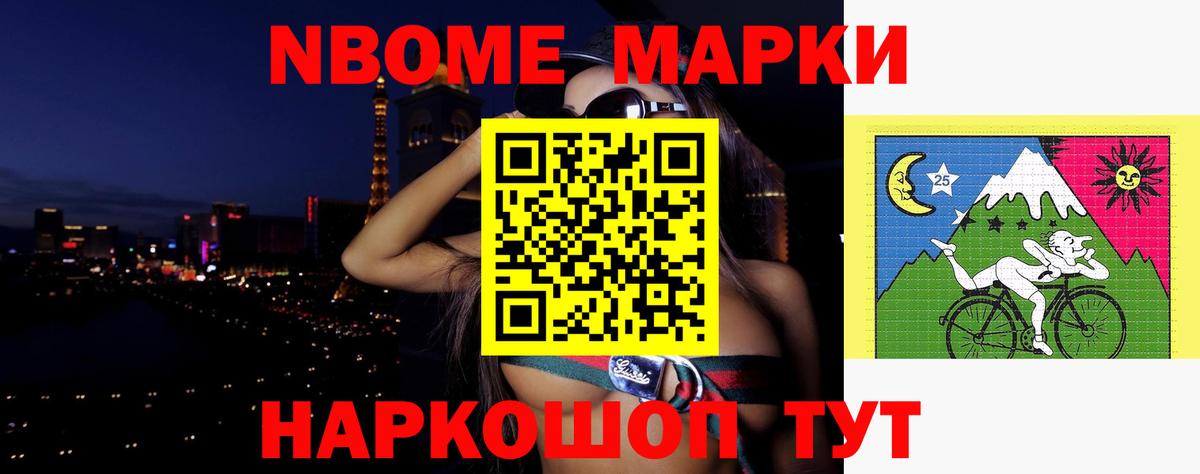 LSD-25 экстази кислота Солнечногорск
