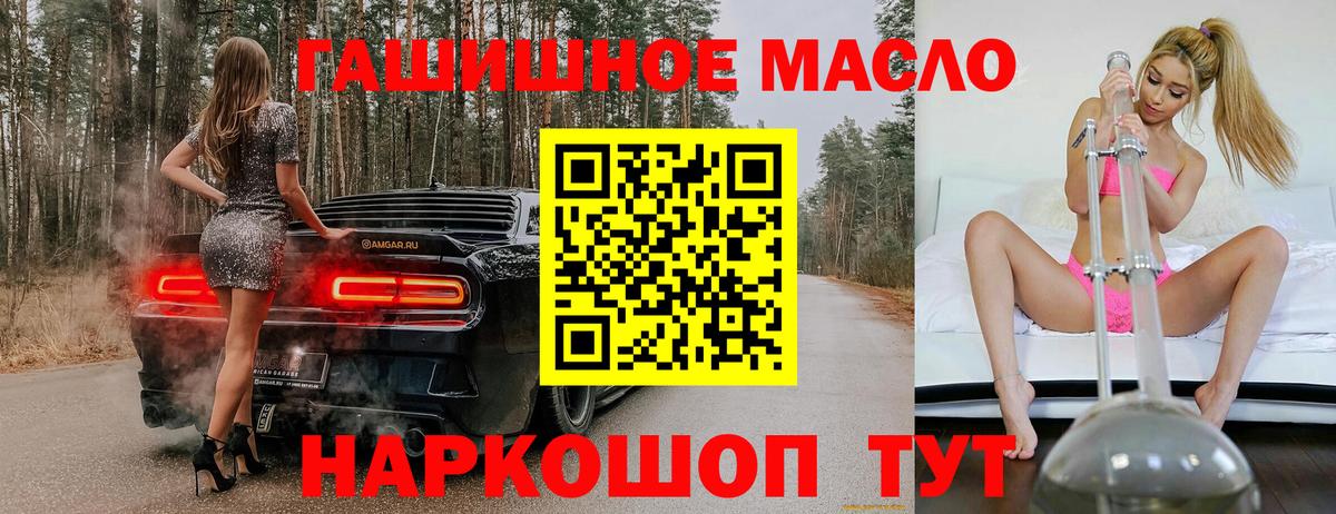 Дистиллят ТГК Wax  Дистиллят ТГК Wax  Вход с VPN  Солнечногорск 