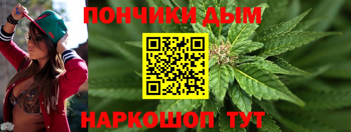 Солнечногорск  Шишки марихуана Amnesia  Бошки марихуана THC 21%  Бошки Шишки семена  Бошки Шишки THC 21%  Вход с VPN 