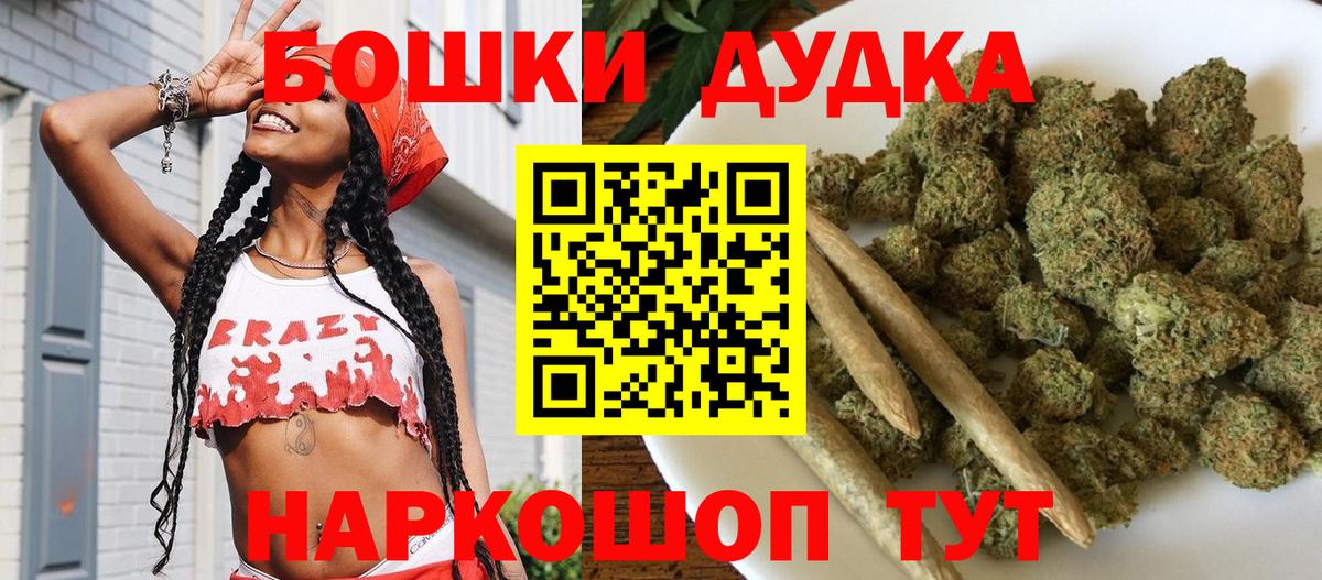 Каннабис гибрид Солнечногорск